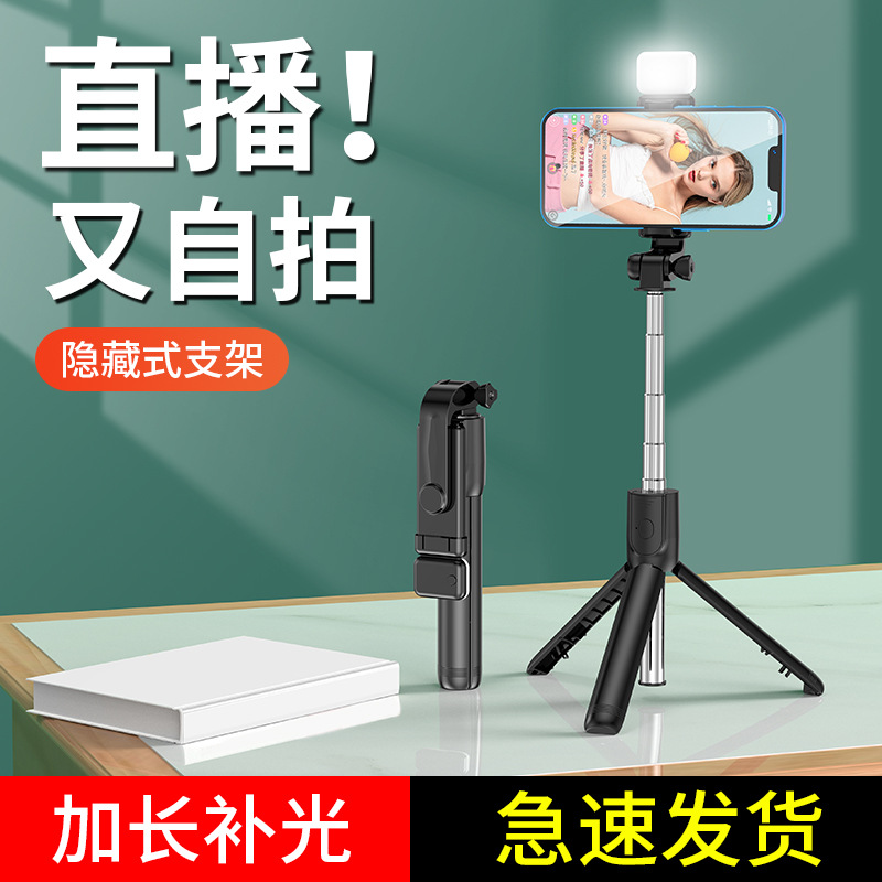 Tripod Stand