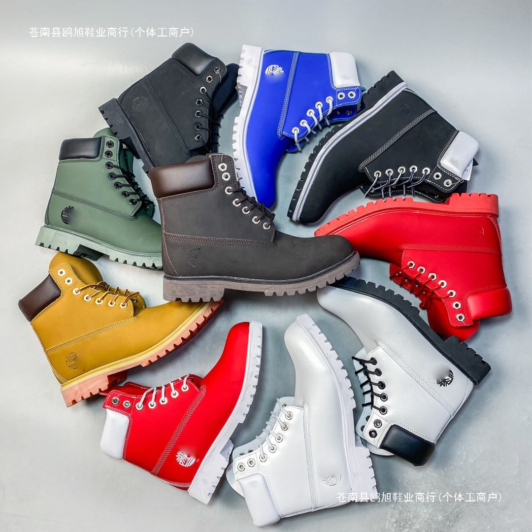 Timberland