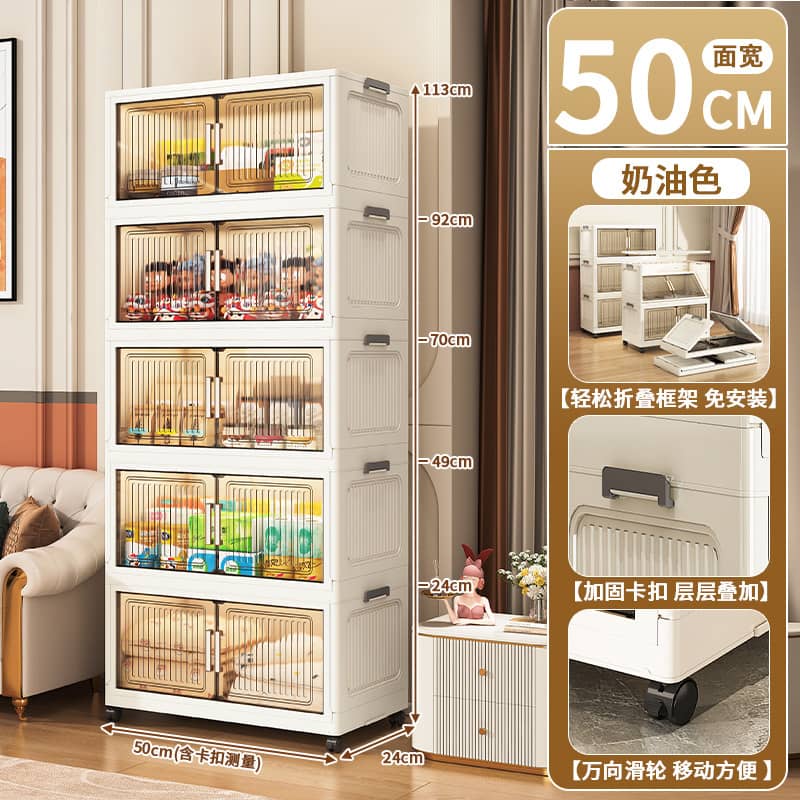 Storage cabinet 6 layers