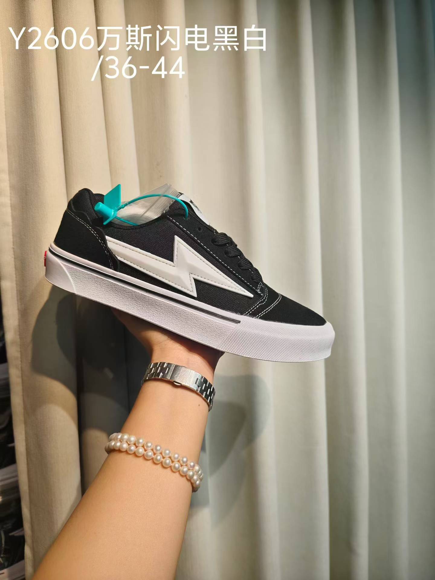 Sneaker